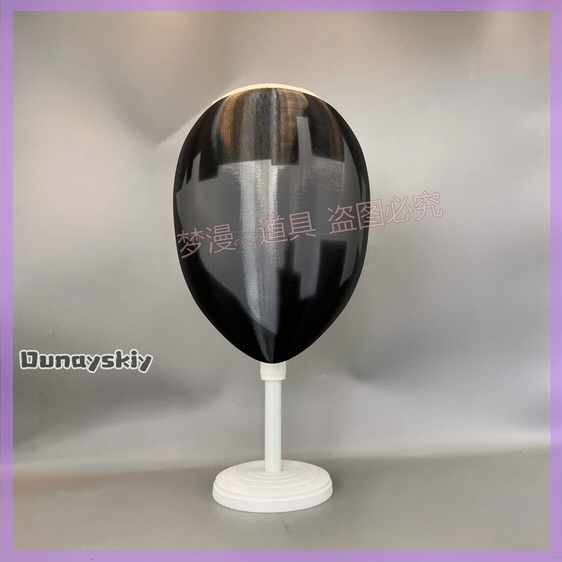 Masque de cosplay Anime Librar - Cosplay Prop 3D Print avis et prix