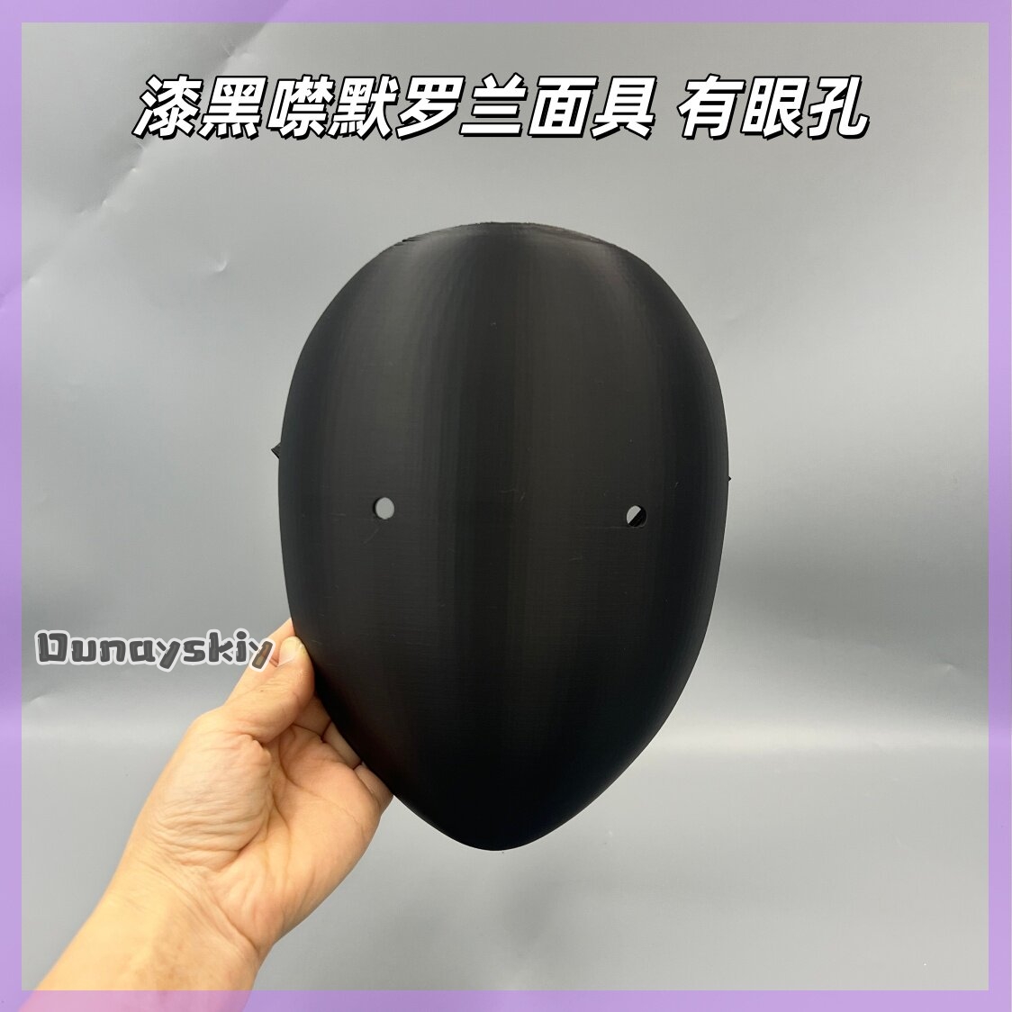 Masque de cosplay Anime Librar - Cosplay Prop 3D Print avis et prix