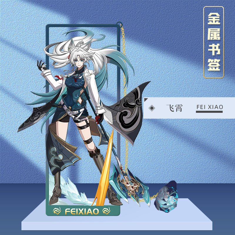 Honkai:Star Rail Jingliu Imbib - Cosplay Prop Book avis et prix