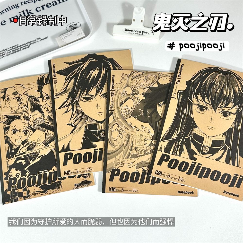 Carnet de notes kraft B5 Demon - Cosplay Prop Designer avis et prix