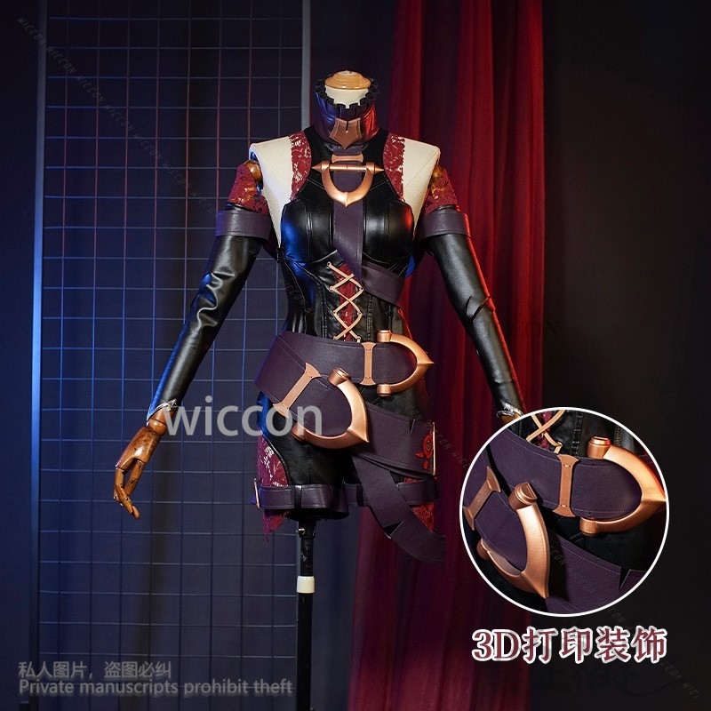 Briar Cosplay Anime jeu Lol LO - Briar Cosplay Prop avis et prix