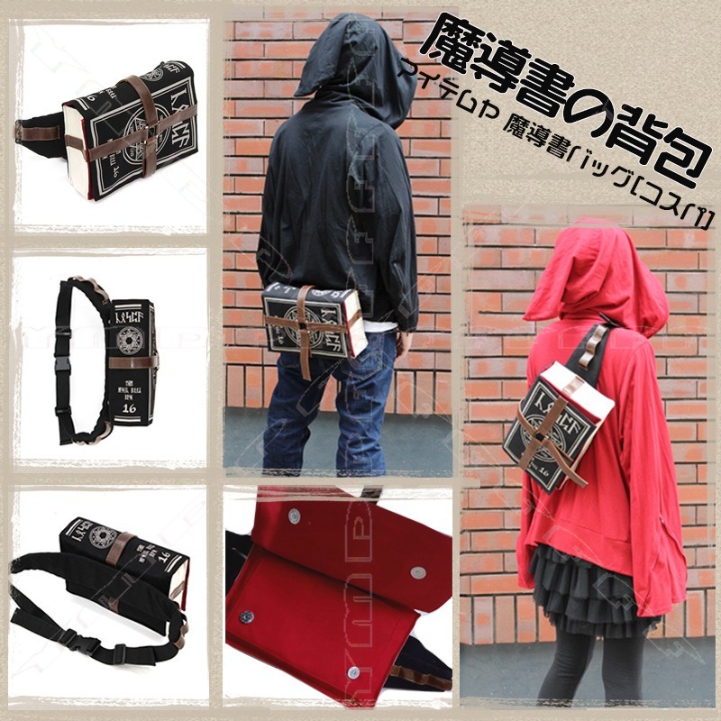 Sac à bandoulière pour livre m - Cosplay Prop Book avis et prix