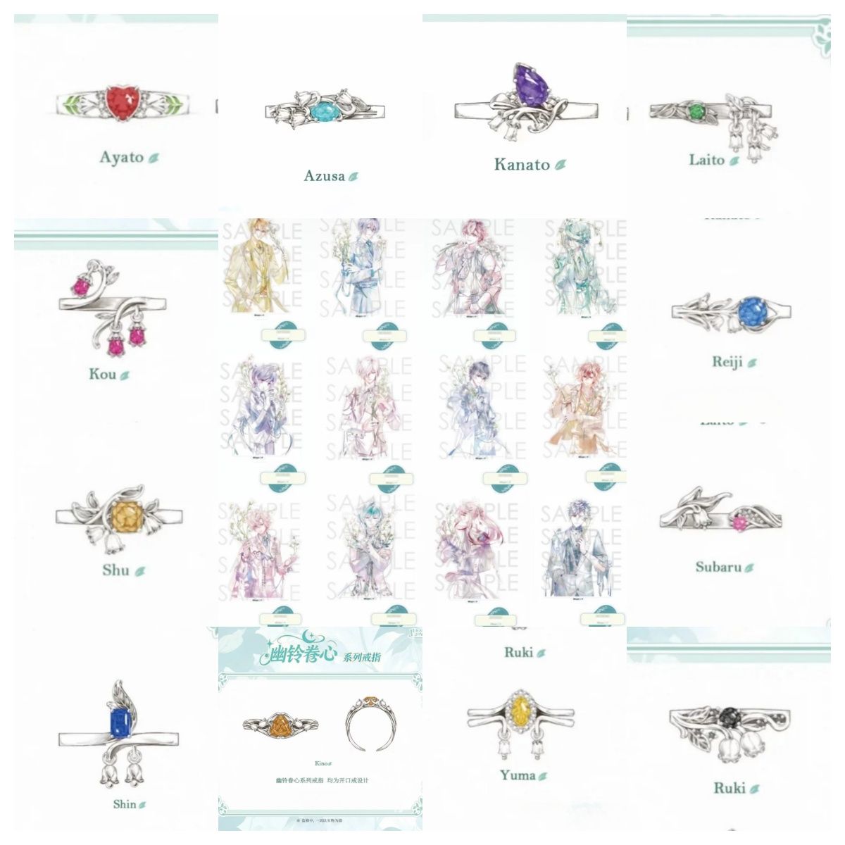 Diabolik Lovers – Bagues de co - Prop De Cosplay avis et prix