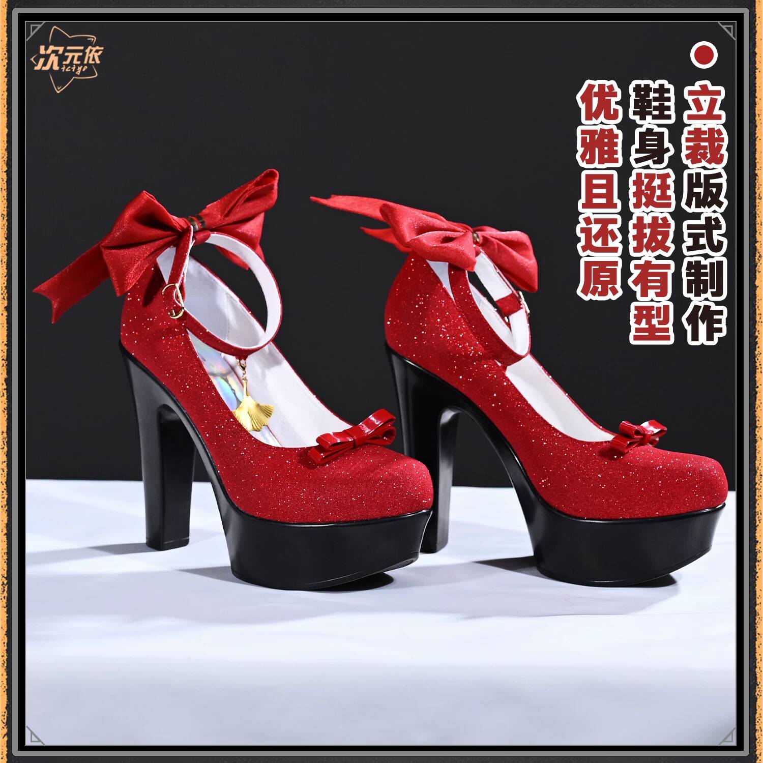 Chaussures de cosplay Zenless  - Cosplay Prop Bow avis et prix