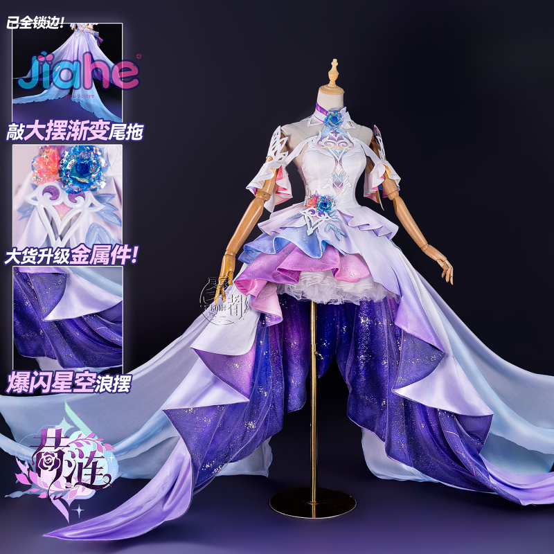 Jeu Honkai: Costume de Cosplay - Prop De Cosplay avis et prix
